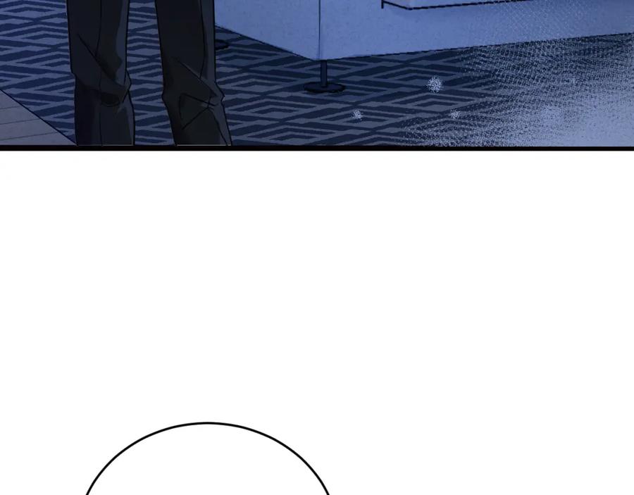 虐渣男从现在开始 - 第1话 七年之痒 - 第136张图