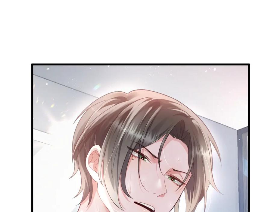 虐渣男从现在开始 - 第1话 七年之痒 - 第19张图