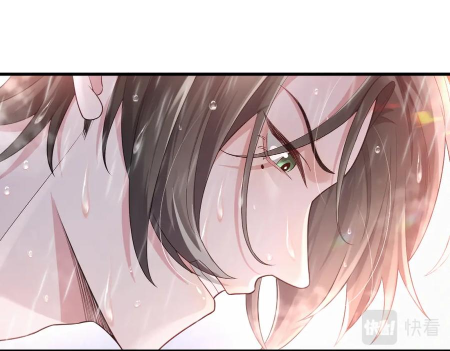 虐渣男从现在开始 - 第1话 七年之痒 - 第43张图