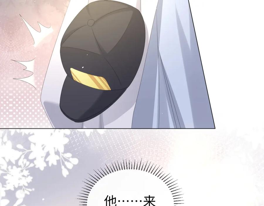 虐渣男从现在开始 - 第28话 醉后变小狗 - 第34张图