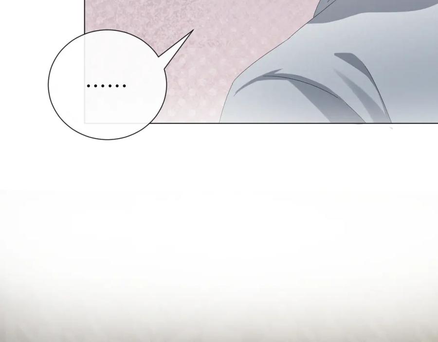 虐渣男从现在开始 - 第28话 醉后变小狗 - 第87张图