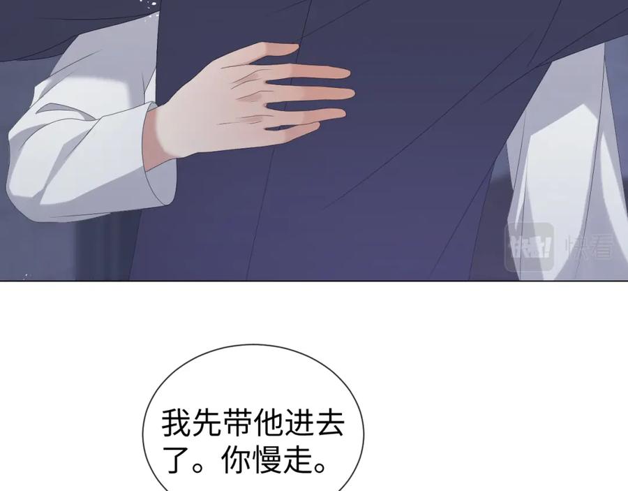 虐渣男从现在开始 - 第28话 醉后变小狗 - 第28张图