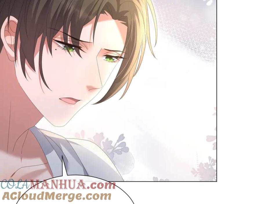 虐渣男从现在开始 - 第28话 醉后变小狗 - 第41张图