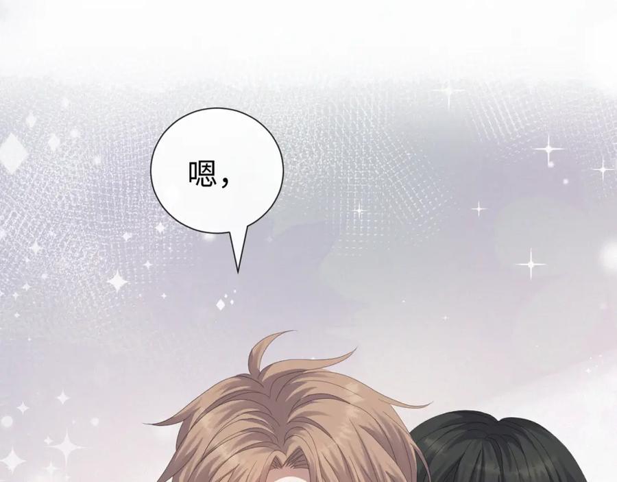 虐渣男从现在开始 - 第28话 醉后变小狗 - 第8张图