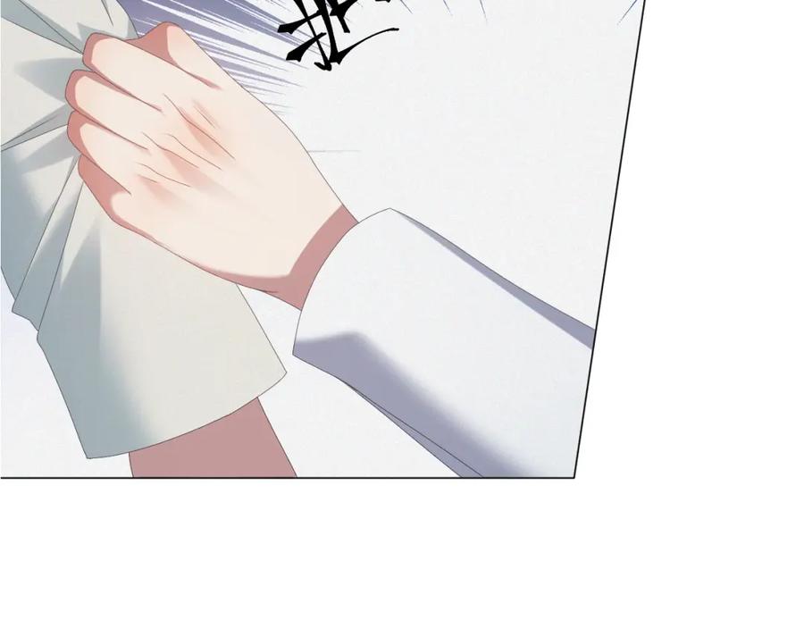 虐渣男从现在开始 - 第28话 醉后变小狗 - 第98张图