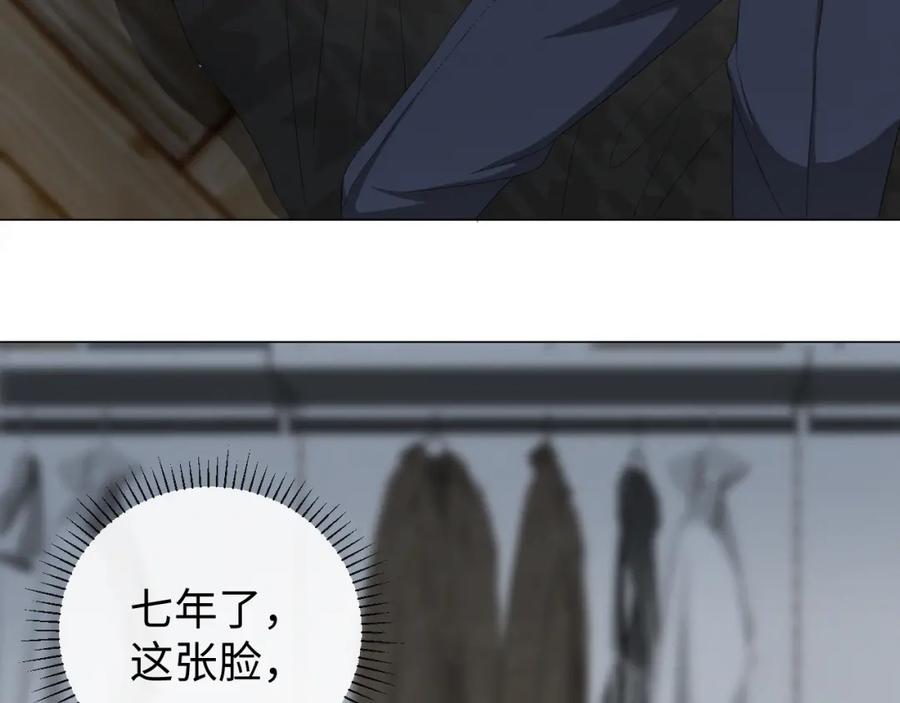 虐渣男从现在开始 - 第28话 醉后变小狗 - 第90张图