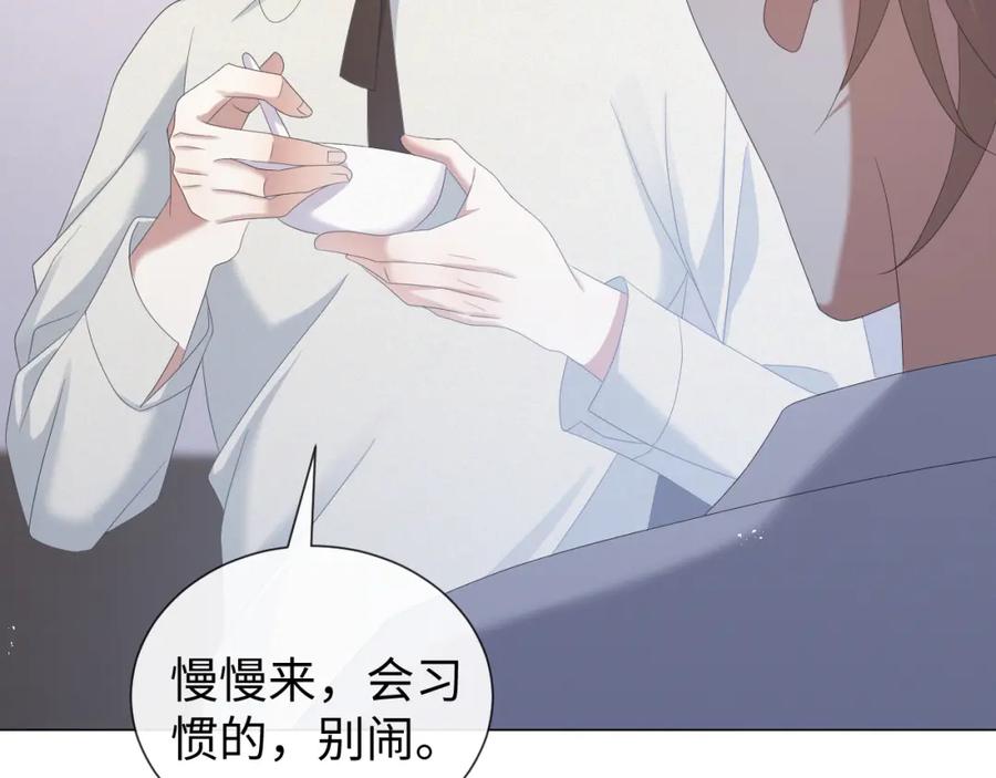 虐渣男从现在开始 - 第29话 醒酒汤 - 第38张图