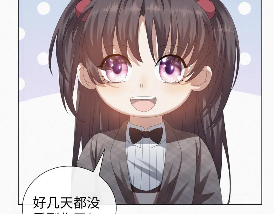 虐渣男从现在开始 - 第29话 醒酒汤 - 第87张图