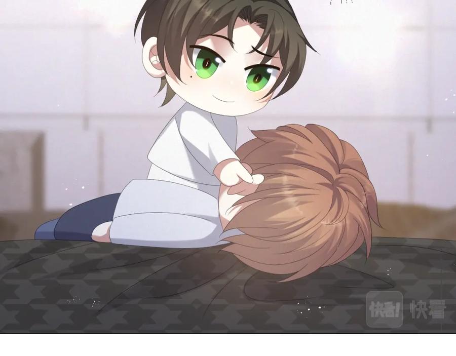 虐渣男从现在开始 - 第29话 醒酒汤 - 第14张图