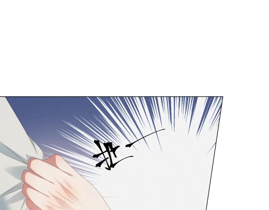 虐渣男从现在开始 - 第29话 醒酒汤 - 第62张图