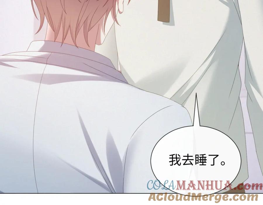 虐渣男从现在开始 - 第29话 醒酒汤 - 第61张图