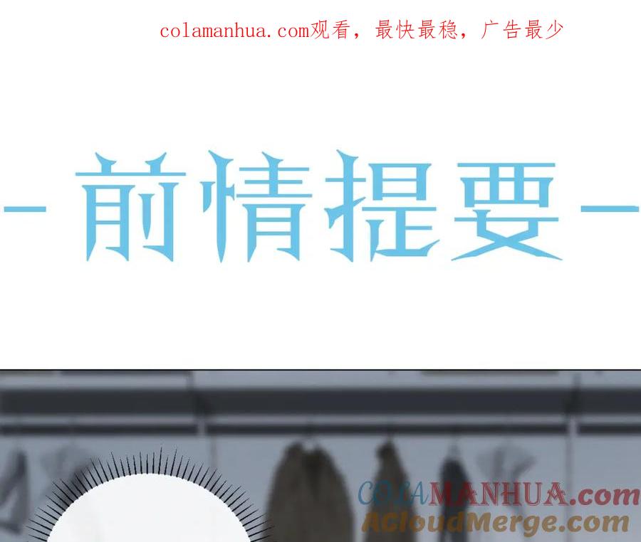 虐渣男从现在开始 - 第29话 醒酒汤 - 第1张图