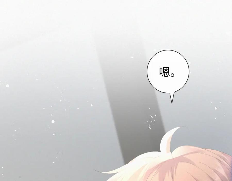 虐渣男从现在开始 - 第30话 开启追妻之路 - 第55张图