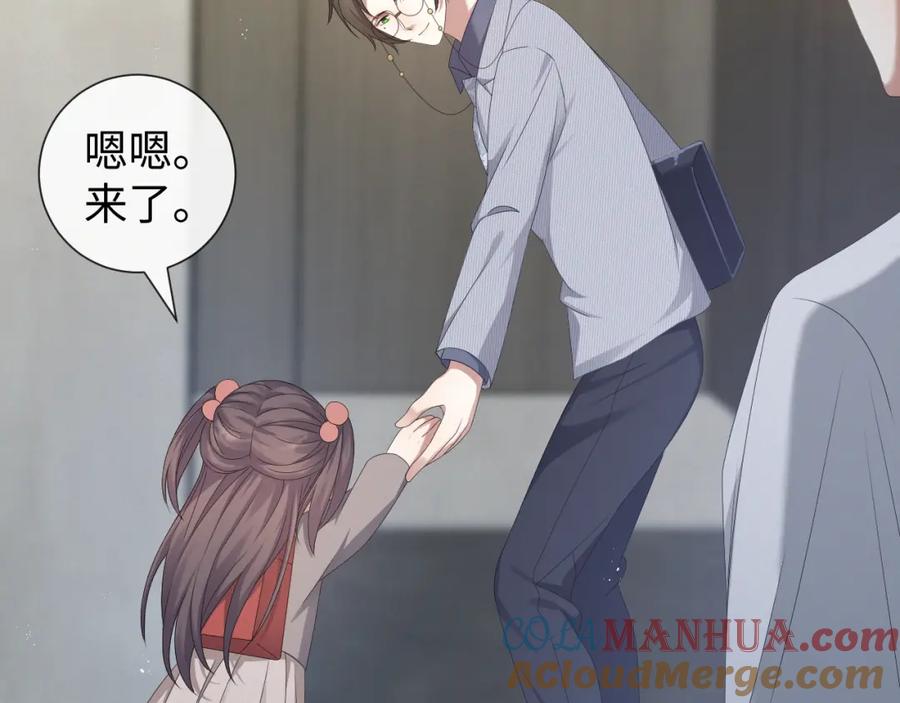 虐渣男从现在开始 - 第30话 开启追妻之路 - 第29张图