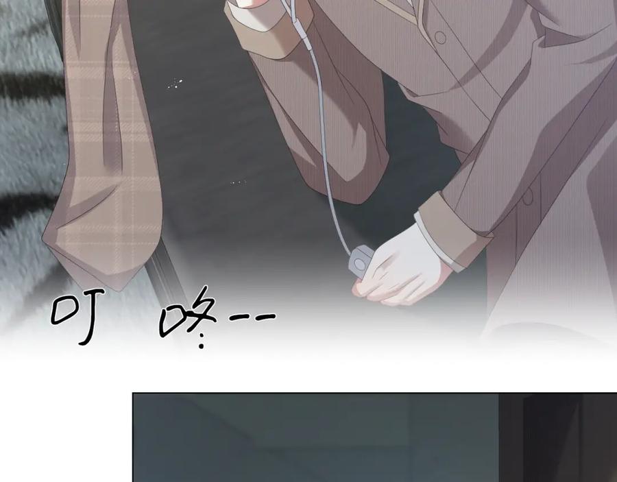 虐渣男从现在开始 - 第30话 开启追妻之路 - 第96张图