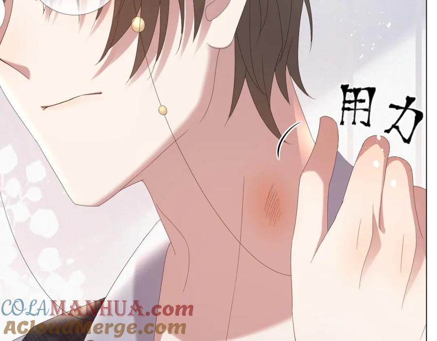 虐渣男从现在开始 - 第30话 开启追妻之路 - 第105张图