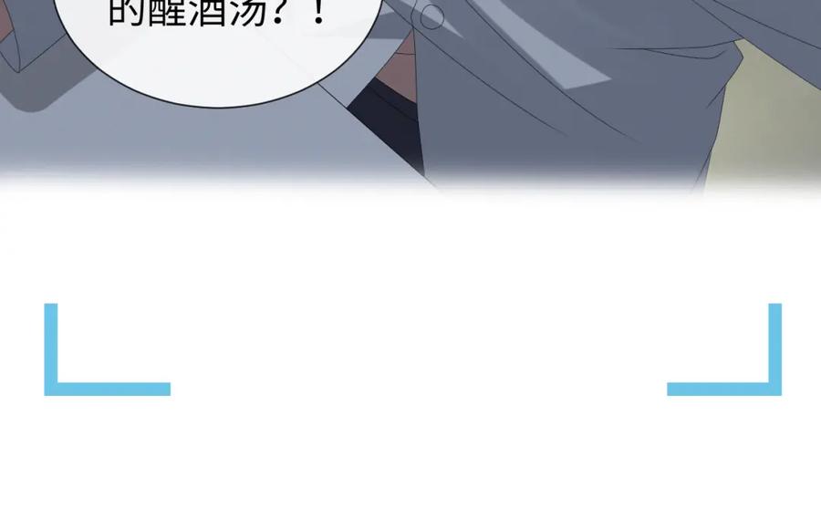 虐渣男从现在开始 - 第30话 开启追妻之路 - 第6张图