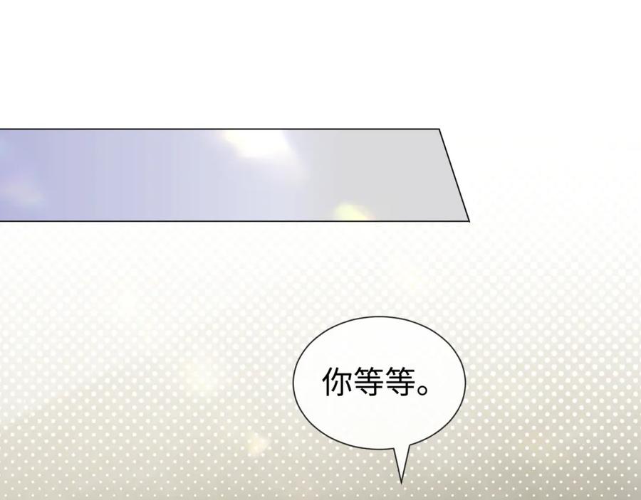 虐渣男从现在开始 - 第30话 开启追妻之路 - 第16张图