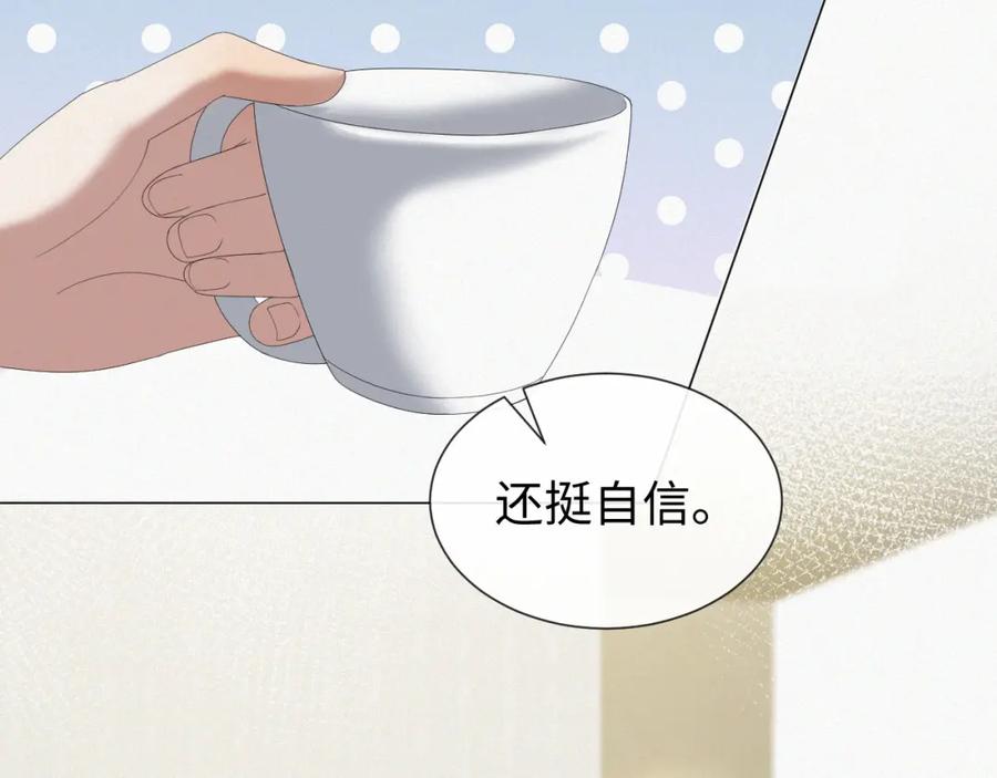 虐渣男从现在开始 - 第30话 开启追妻之路 - 第42张图