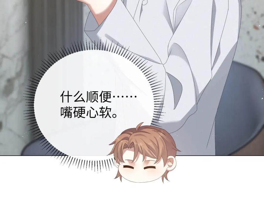 虐渣男从现在开始 - 第30话 开启追妻之路 - 第15张图