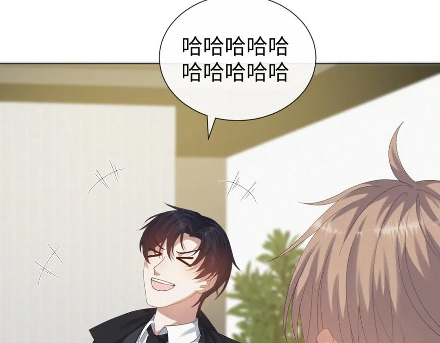 虐渣男从现在开始 - 第30话 开启追妻之路 - 第35张图