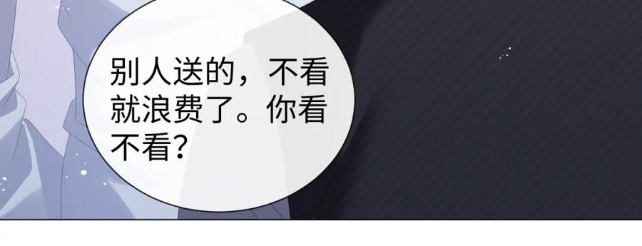 虐渣男从现在开始 - 第31话 就这？还追人？ - 第36张图