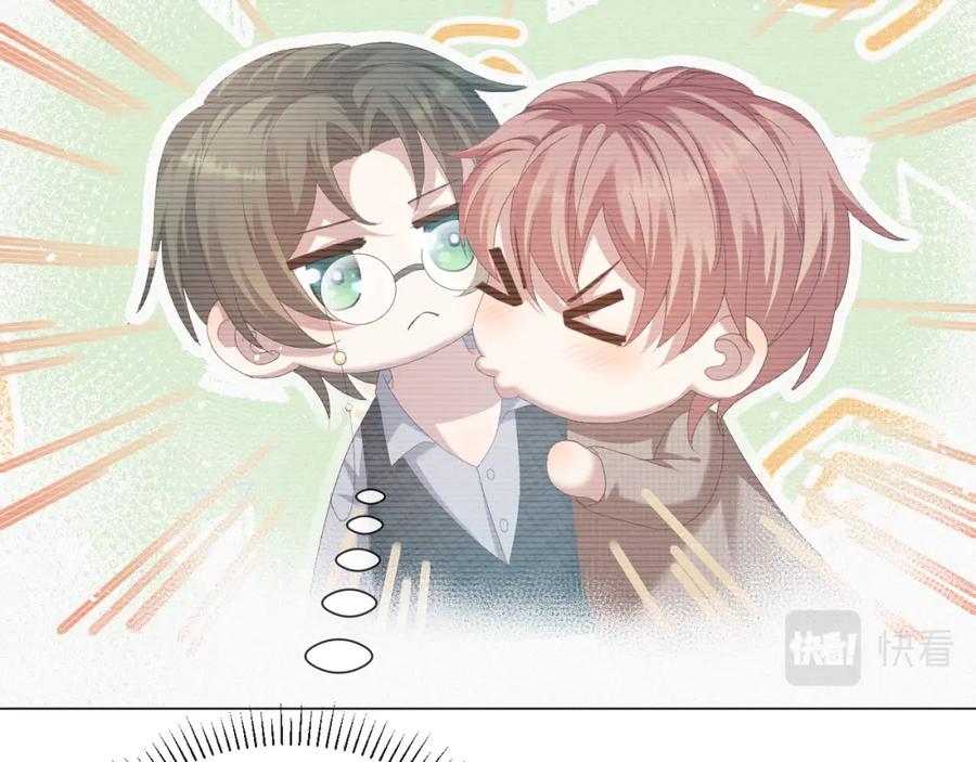 虐渣男从现在开始 - 第31话 就这？还追人？ - 第59张图