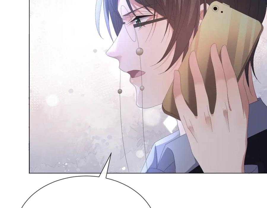 虐渣男从现在开始 - 第31话 就这？还追人？ - 第24张图