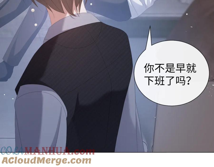 虐渣男从现在开始 - 第31话 就这？还追人？ - 第29张图