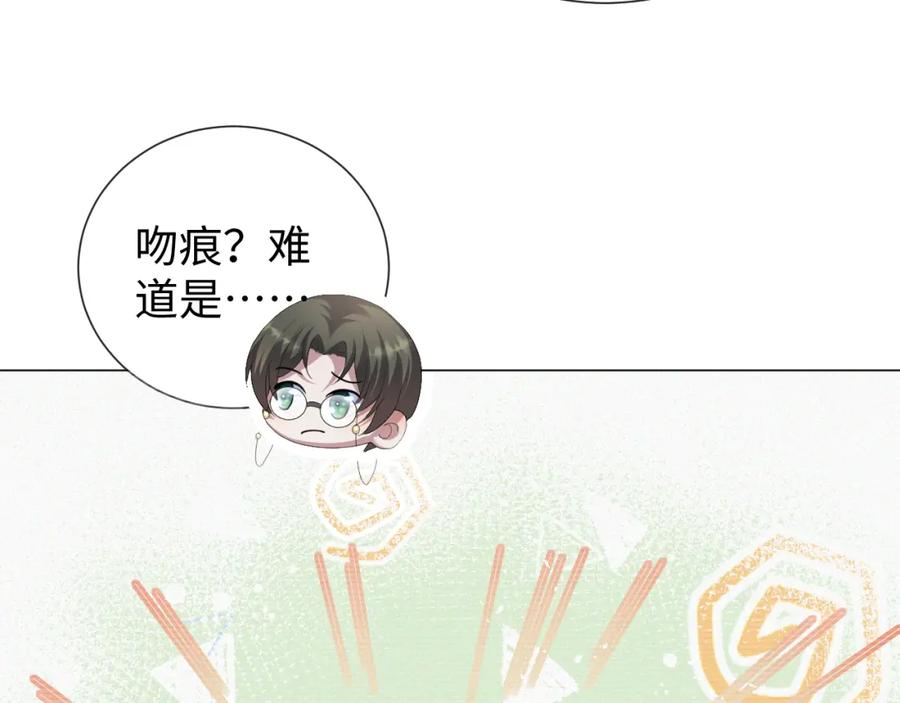 虐渣男从现在开始 - 第31话 就这？还追人？ - 第58张图