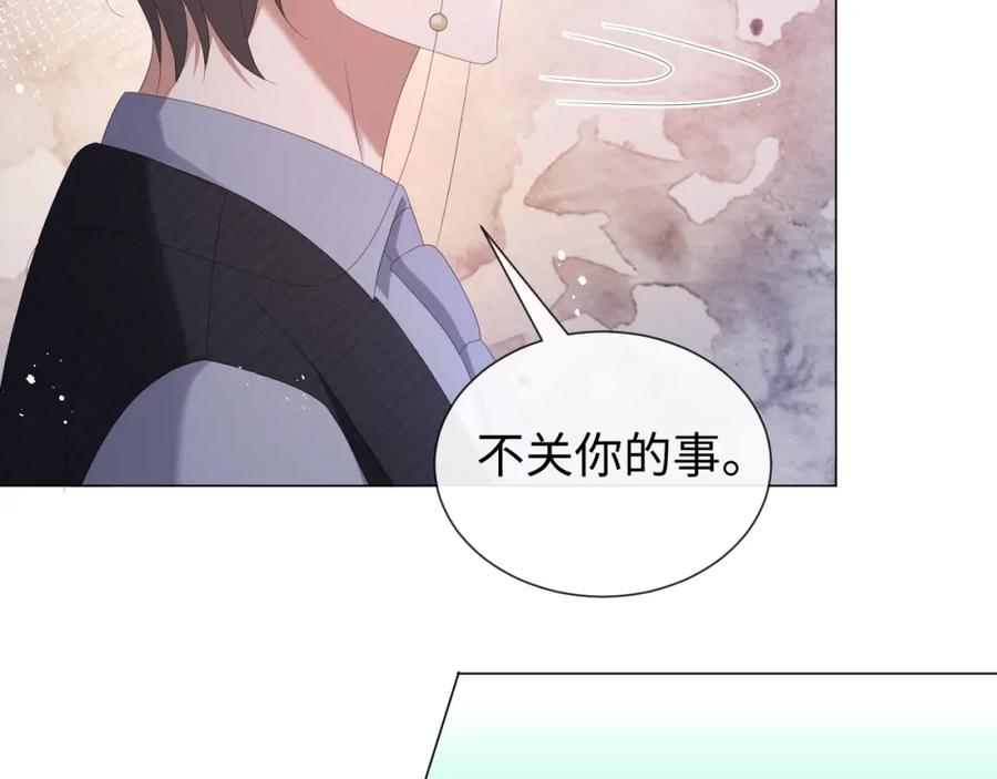 虐渣男从现在开始 - 第31话 就这？还追人？ - 第31张图