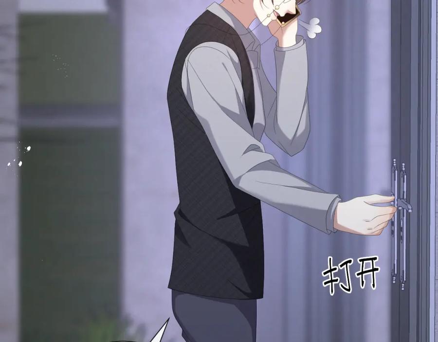 虐渣男从现在开始 - 第31话 就这？还追人？ - 第26张图