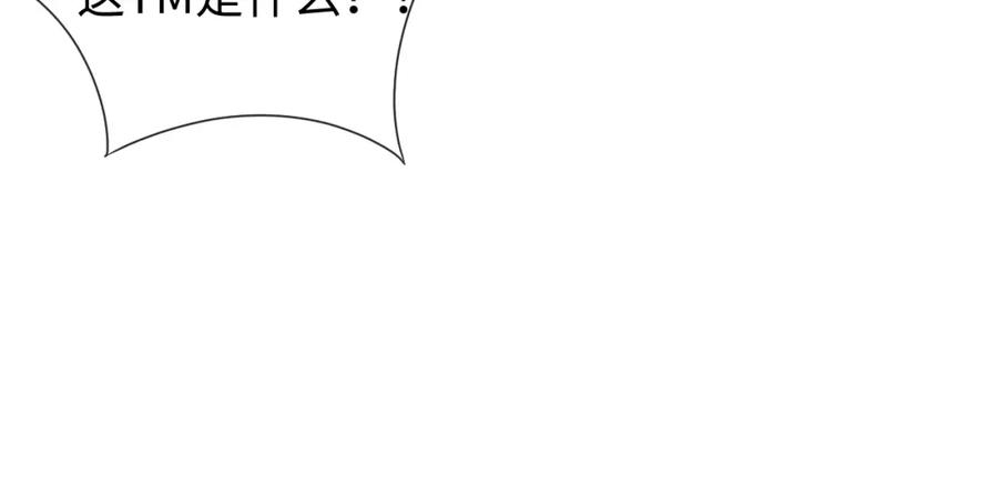 虐渣男从现在开始 - 第31话 就这？还追人？ - 第55张图