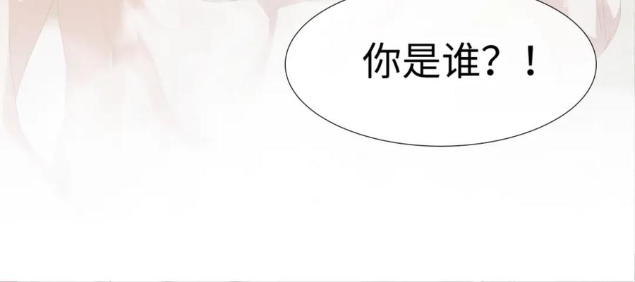 虐渣男从现在开始 - 第31话 就这？还追人？ - 第94张图