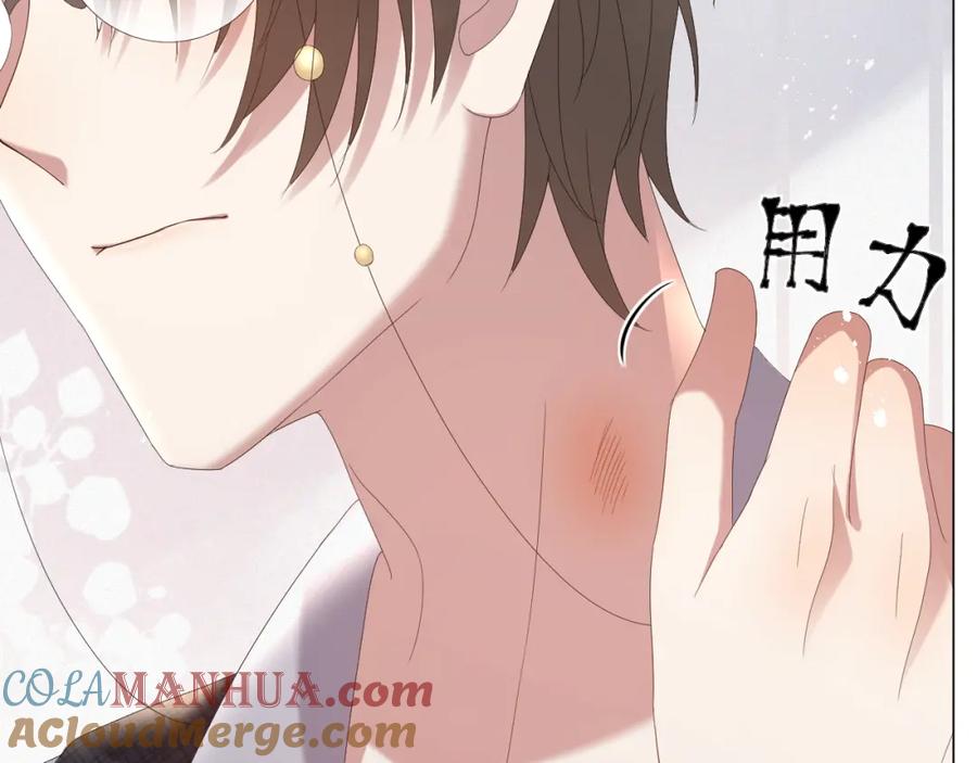 虐渣男从现在开始 - 第31话 就这？还追人？ - 第61张图