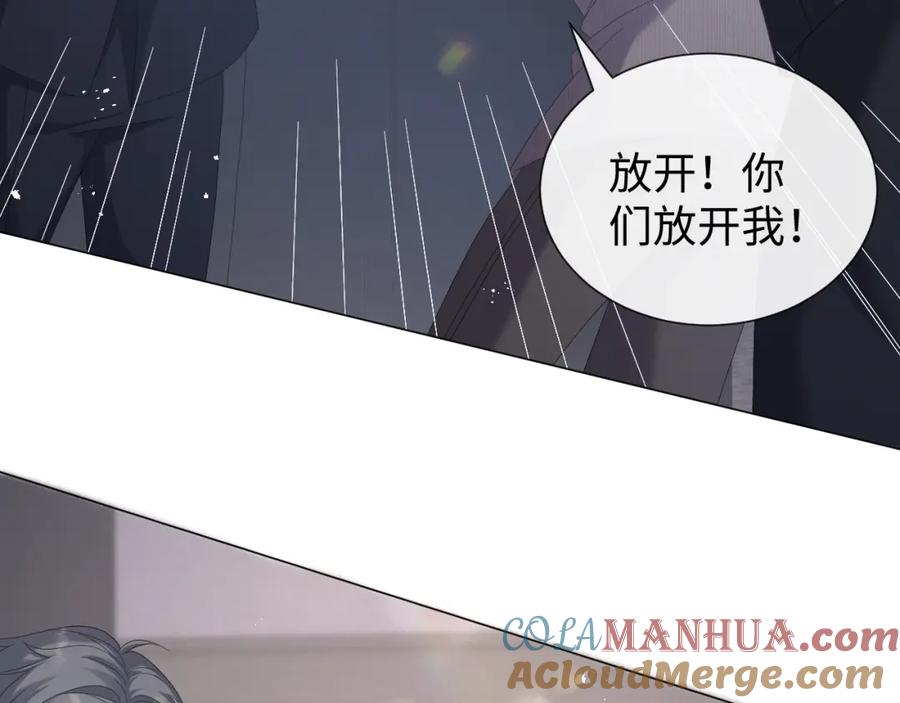 虐渣男从现在开始 - 第31话 就这？还追人？ - 第17张图