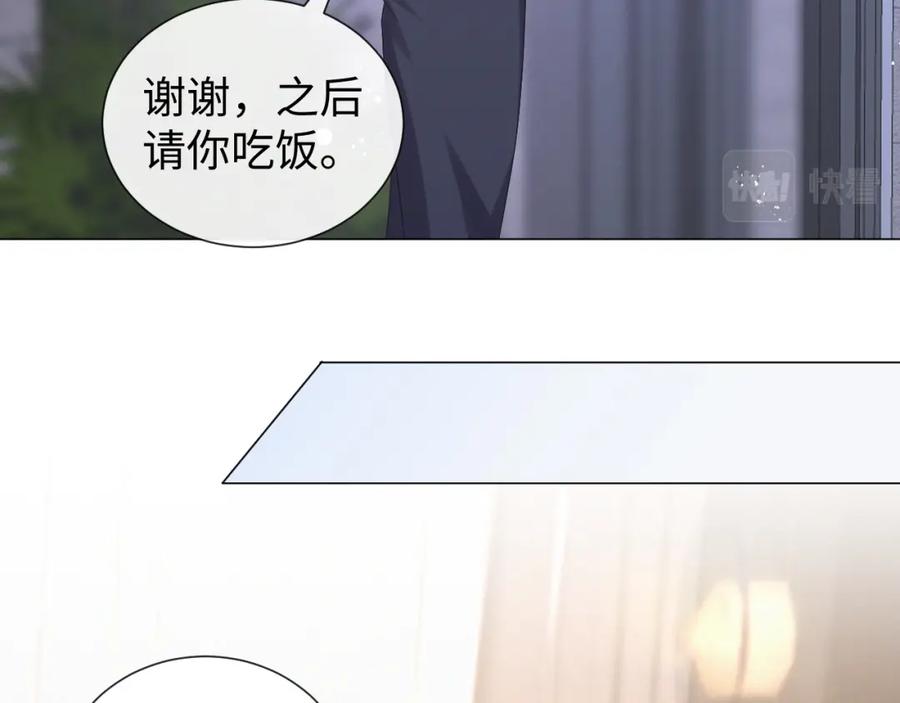 虐渣男从现在开始 - 第31话 就这？还追人？ - 第27张图