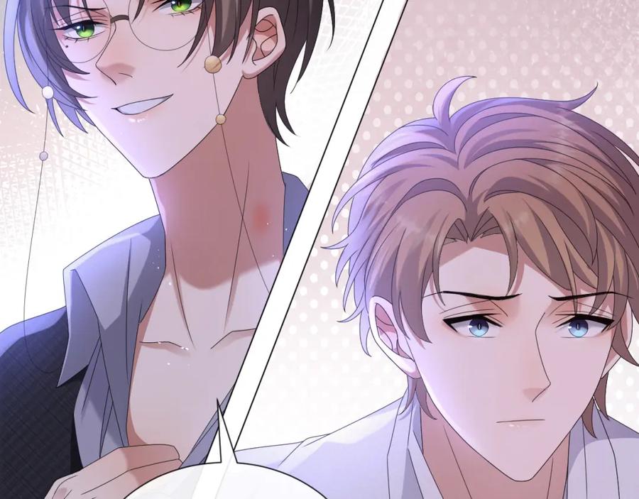 虐渣男从现在开始 - 第31话 就这？还追人？ - 第52张图