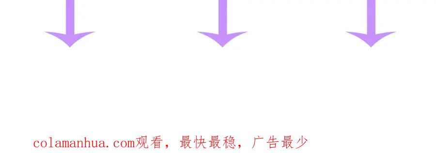 虐渣男从现在开始 - 第31话 就这？还追人？ - 第106张图