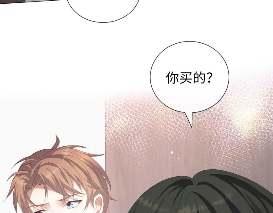 虐渣男从现在开始 - 第31话 就这？还追人？ - 第34张图