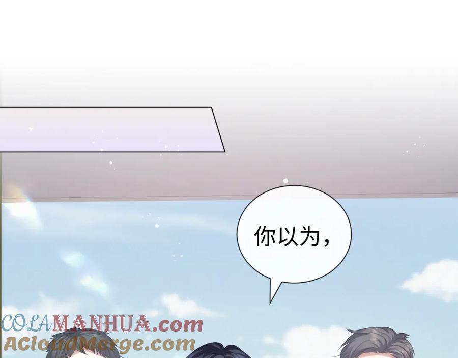 虐渣男从现在开始 - 第31话 就这？还追人？ - 第13张图