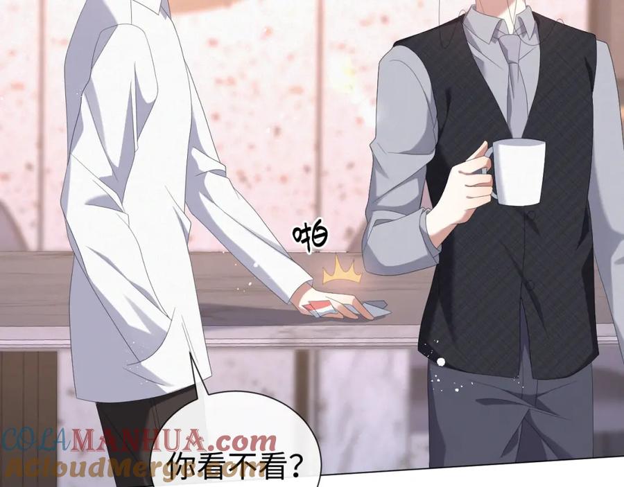 虐渣男从现在开始 - 第31话 就这？还追人？ - 第33张图