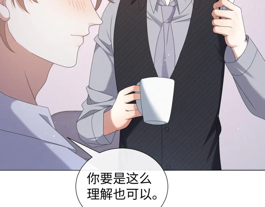 虐渣男从现在开始 - 第31话 就这？还追人？ - 第40张图