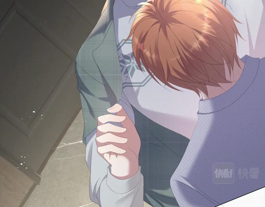 虐渣男从现在开始 - 第32话 再起火花 - 第48张图