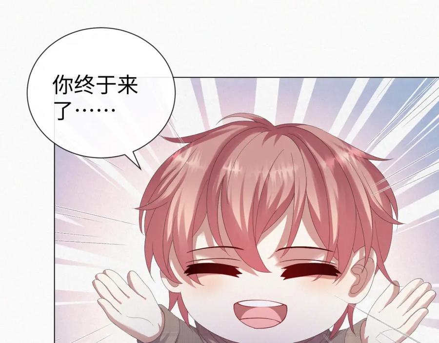 虐渣男从现在开始 - 第32话 再起火花 - 第86张图