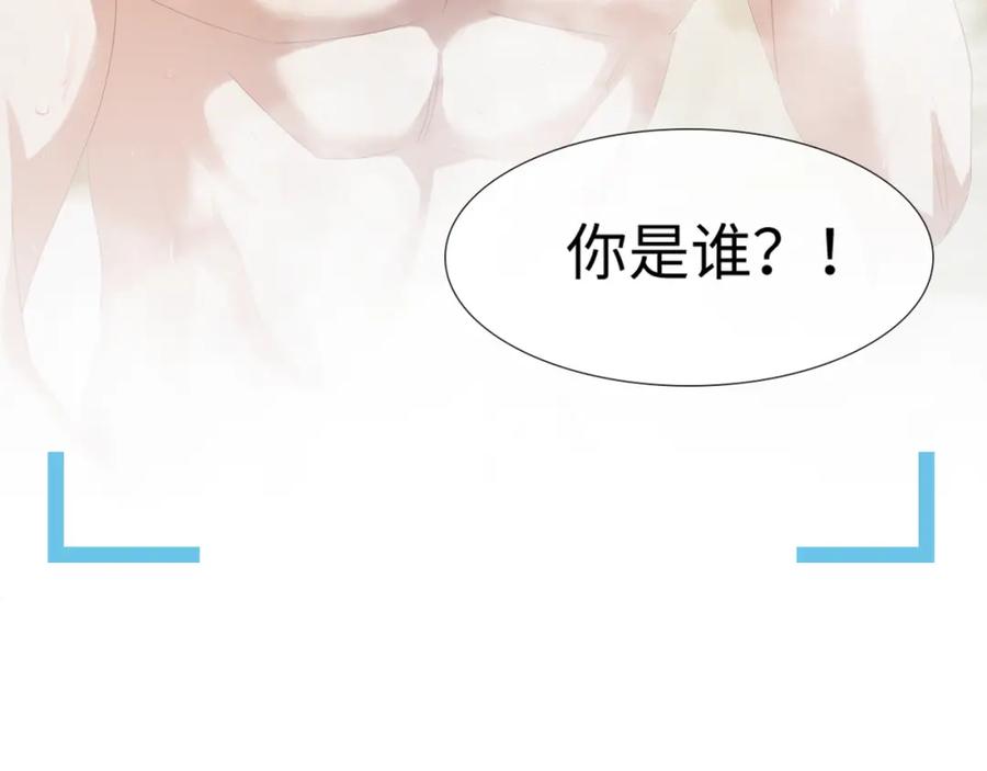 虐渣男从现在开始 - 第32话 再起火花 - 第6张图