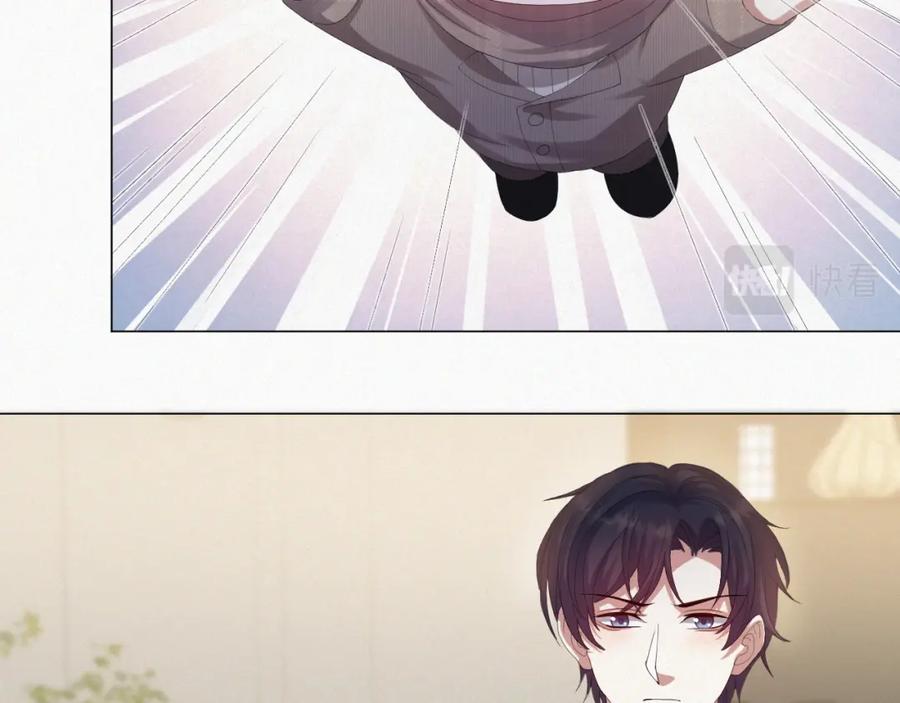 虐渣男从现在开始 - 第32话 再起火花 - 第87张图