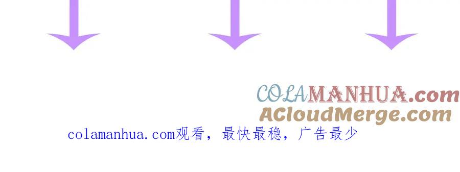 虐渣男从现在开始 - 第32话 再起火花 - 第121张图