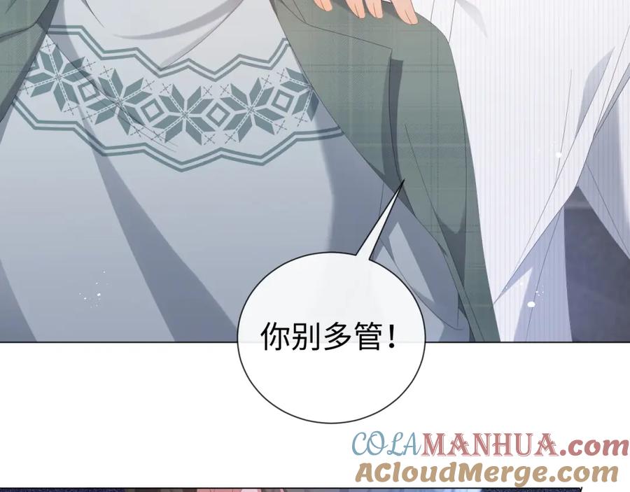 虐渣男从现在开始 - 第32话 再起火花 - 第29张图