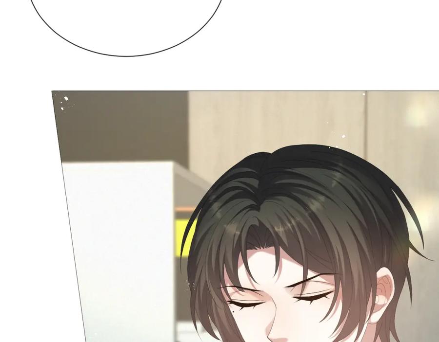 虐渣男从现在开始 - 第33话 真心道歉 - 第18张图